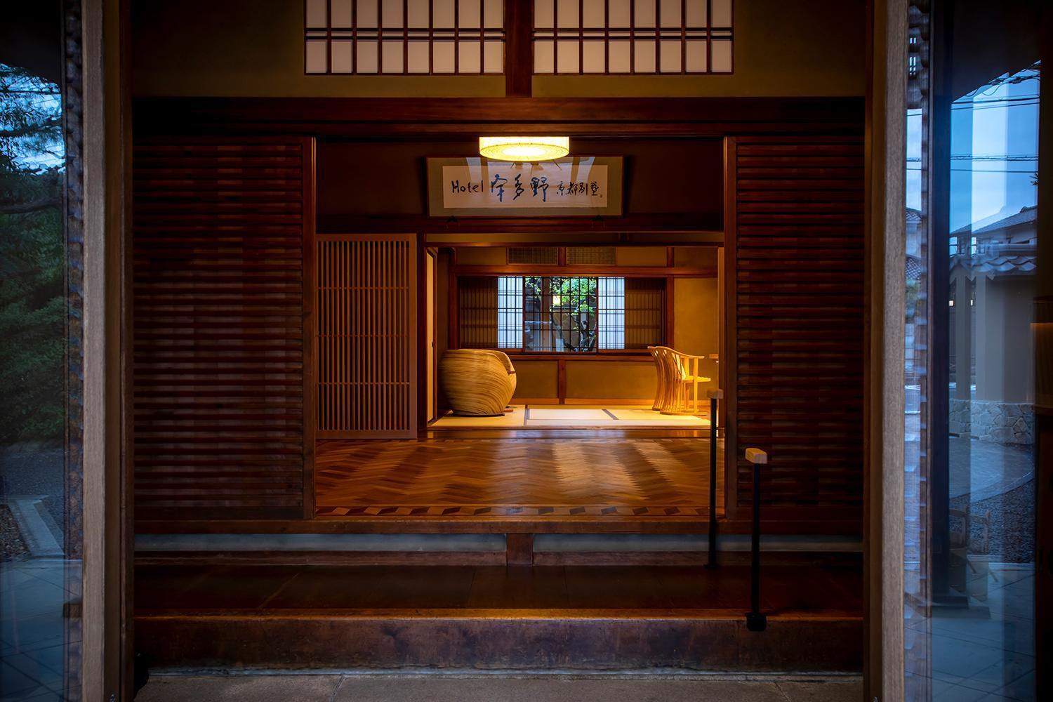 Hotel Utano Kyoto Besho Buitenkant foto